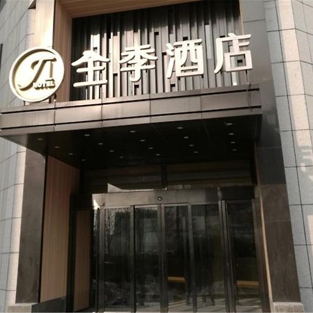 Ji Hotel Tianjin Huayuan エクステリア 写真