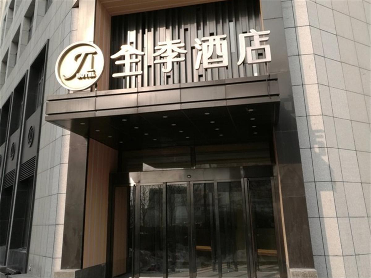 Ji Hotel Tianjin Huayuan エクステリア 写真
